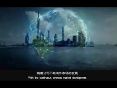 Video promosi perusahaan